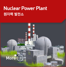 원자력 발전소 더보기